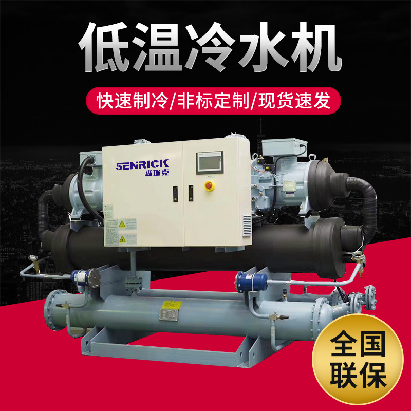 工業(yè)冷水機(jī)的保養(yǎng)方式有哪些？